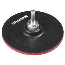 Тарелка опорная URAGAN пластиковая жесткая для УШМ и дрели под круг на липучке, d 125 мм, М14 / шпилька d 8 мм